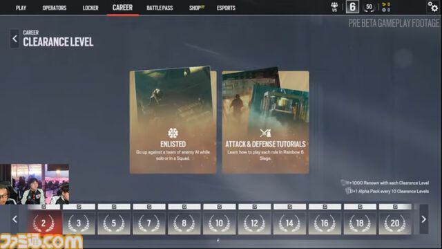 【R6SX】『レインボーシックス シージ』無料化へ。タイトルが『シージ エックス』に変更され、6月10日より配信開始。6対6の新モードなどが追加【随時更新】