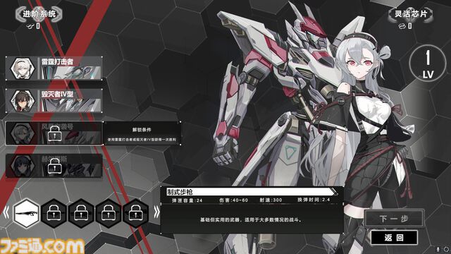【美少女×メカ】みんな大好きな要素てんこ盛りなローグライクシューティング『ヘビーストームシャドウ』が本日（4/26）よりSteamで配信開始。