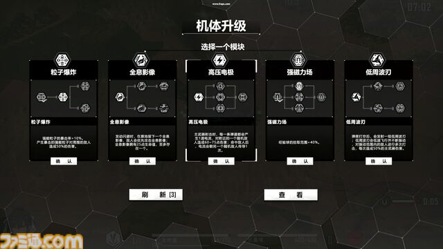 【美少女×メカ】みんな大好きな要素てんこ盛りなローグライクシューティング『ヘビーストームシャドウ』が本日（4/26）よりSteamで配信開始。