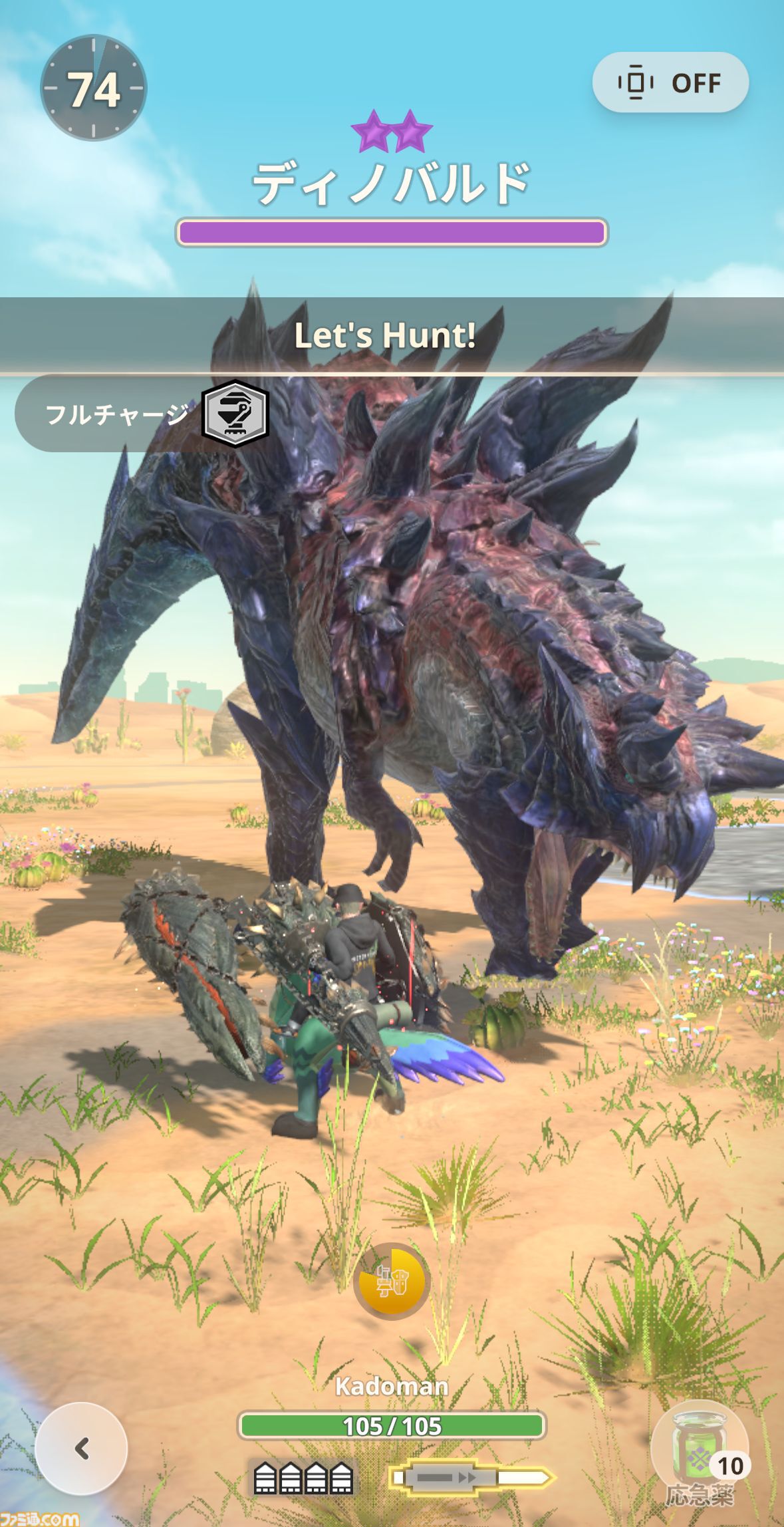モンスターハンター　凍土の騎士　スリーブ　モンハン モンスターハンター 凍土の騎士 スリーブ モンハン - サプライ