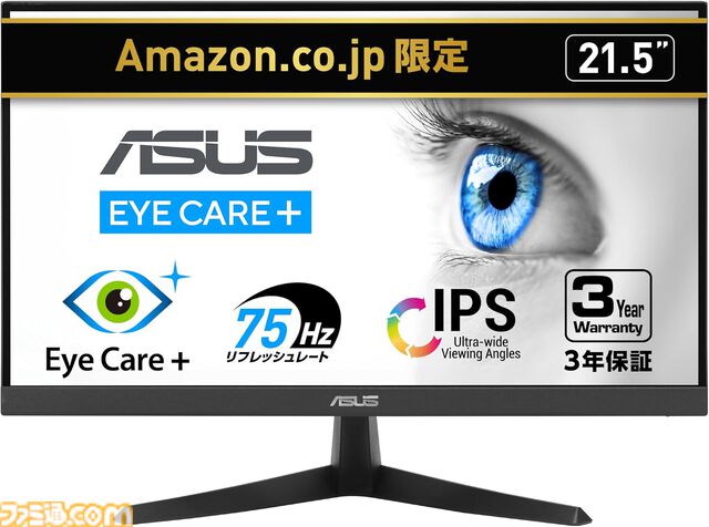 【Amazonタイムセール】アイリスオーヤマのモバイルモニターや電子レンジがお買い得。SIHOOのオフィスチェアは1万5千円引き