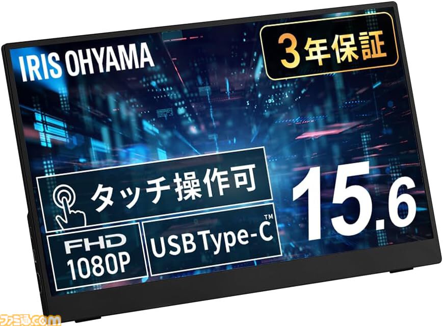 Amazonタイムセール】ASUSモニターが19％オフ、アイリスオーヤマ