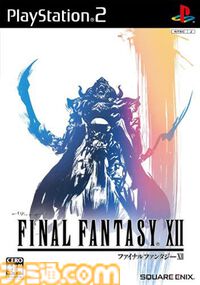 『FF12』が発売された日。イヴァリースを舞台にした壮大な冒険と斬新なシステム“ガンビット”にワクワクさせられた【今日は何の日？】
