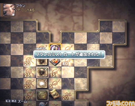 『FF12』が発売された日。イヴァリースを舞台にした壮大な冒険と斬新なシステム“ガンビット”にワクワクさせられた【今日は何の日？】