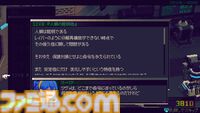 『メタルブリンガー』レビュー。こつこつ強くなる達成感と、敵を気持ちよくなぎ倒すハイスピードバトルを両立。謎めいたストーリーやアセンブルの奥深さにも注目