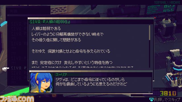 『メタルブリンガー』レビュー。こつこつ強くなる達成感と、敵を気持ちよくなぎ倒すハイスピードバトルを両立。謎めいたストーリーやアセンブルの奥深さにも注目