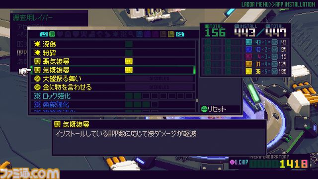 『メタルブリンガー』レビュー。こつこつ強くなる達成感と、敵を気持ちよくなぎ倒すハイスピードバトルを両立。謎めいたストーリーやアセンブルの奥深さにも注目