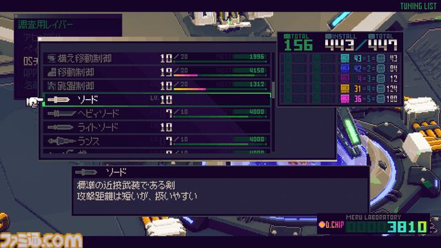 『メタルブリンガー』レビュー。こつこつ強くなる達成感と、敵を気持ちよくなぎ倒すハイスピードバトルを両立。謎めいたストーリーやアセンブルの奥深さにも注目