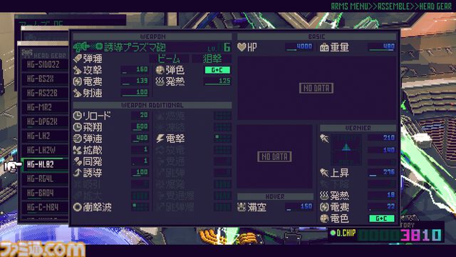 『メタルブリンガー』レビュー。こつこつ強くなる達成感と、敵を気持ちよくなぎ倒すハイスピードバトルを両立。謎めいたストーリーやアセンブルの奥深さにも注目