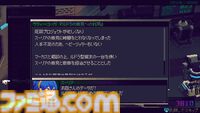『メタルブリンガー』レビュー。こつこつ強くなる達成感と、敵を気持ちよくなぎ倒すハイスピードバトルを両立。謎めいたストーリーやアセンブルの奥深さにも注目
