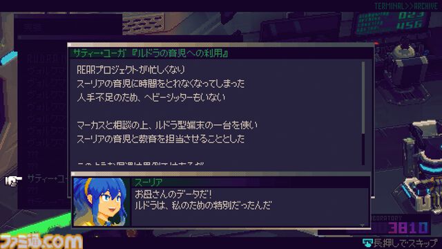 『メタルブリンガー』レビュー。こつこつ強くなる達成感と、敵を気持ちよくなぎ倒すハイスピードバトルを両立。謎めいたストーリーやアセンブルの奥深さにも注目