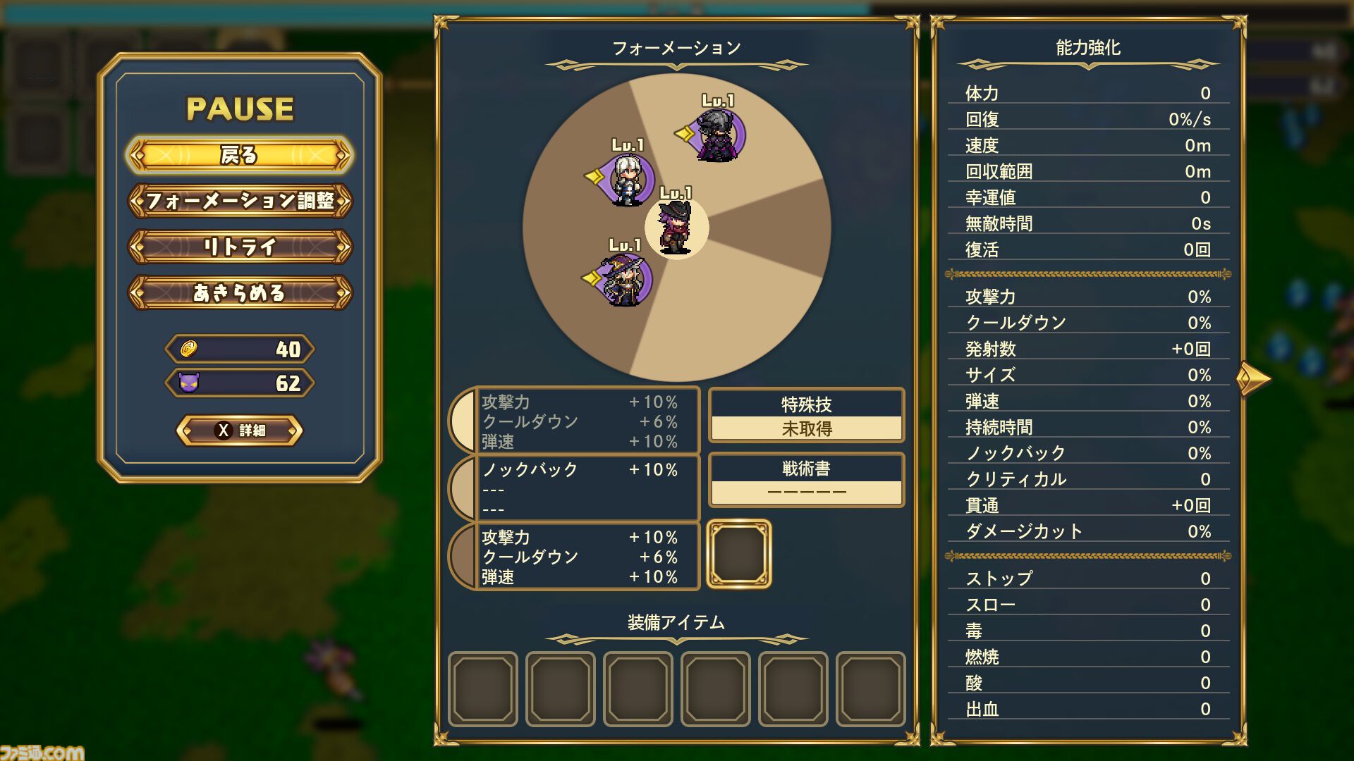 『THE GENERAL SAGA』自身の分身や仲間を配置してステージに挑戦するJRPG風サバイバーアクション。Steamストアページが本日（3/12）公開