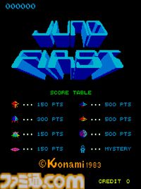 【アケアカ】KONAMI『ジュノファースト』3月13日配信。宇宙空間でのスピード感のあるバトルがアツい縦画面シューティング