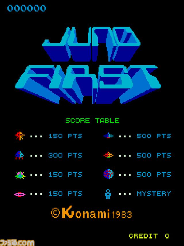 【アケアカ】KONAMI『ジュノファースト』3月13日配信。宇宙空間でのスピード感のあるバトルがアツい縦画面シューティング