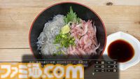 『風雨来記5』実写映像でバイクの旅が味わえるアドベンチャー最新作が7月31日に発売決定。三重県を舞台に100ヶ所以上のスポットを巡ろう