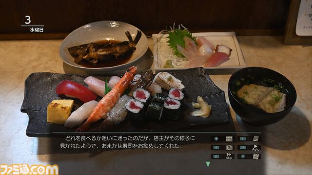 『風雨来記5』実写映像でバイクの旅が味わえるアドベンチャー最新作が7月31日に発売決定。三重県を舞台に100ヶ所以上のスポットを巡ろう