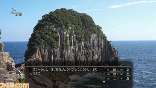 『風雨来記5』実写映像でバイクの旅が味わえるアドベンチャー最新作が7月31日に発売決定。三重県を舞台に100ヶ所以上のスポットを巡ろう