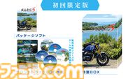 『風雨来記5』実写映像でバイクの旅が味わえるアドベンチャー最新作が7月31日に発売決定。三重県を舞台に100ヶ所以上のスポットを巡ろう