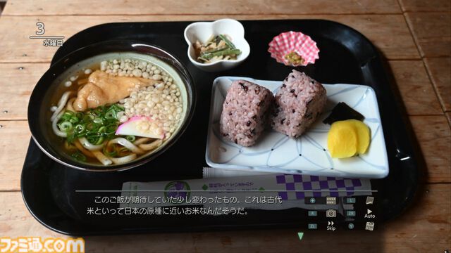 『風雨来記5』実写映像でバイクの旅が味わえるアドベンチャー最新作が7月31日に発売決定。三重県を舞台に100ヶ所以上のスポットを巡ろう