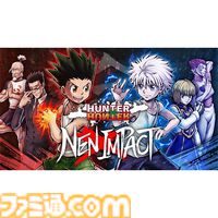 格ゲー『ハンター×ハンター ネンインパクト』ダブルクリスタルセットのデザインが公開。ゴン、キルアの缶バッジ、3Dクリスタルが付属