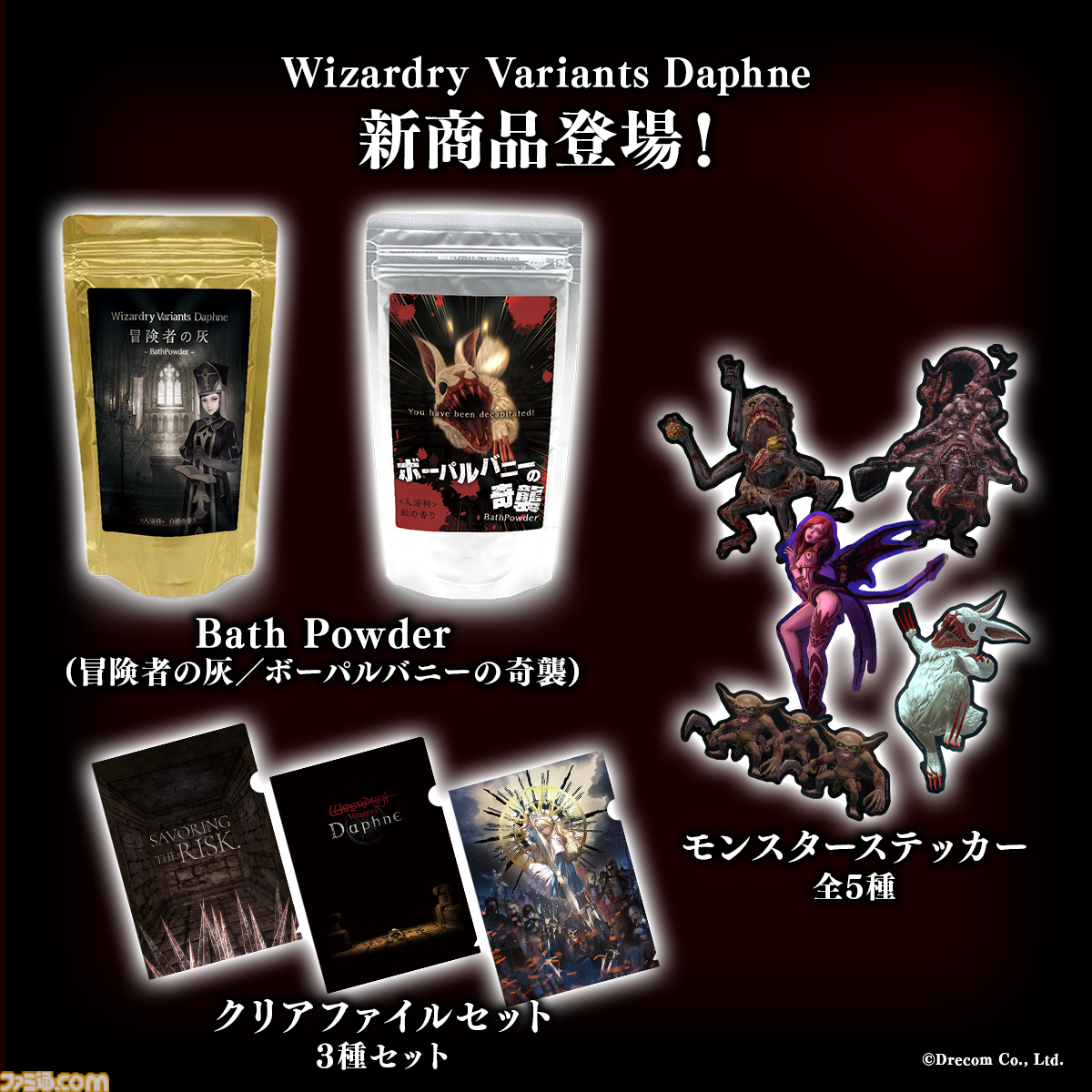 ヴァイデリッヒ　作品 a7174ca483b0ec6e8ff9eb093091f9