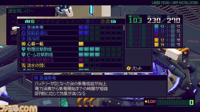 『メタルブリンガー』巨大重機のカスタマイズ、ド派手な戦闘が楽しめるローグライトアクションが本日（3/12）配信。前作『サムライブリンガー』とのセットバンドルも発売