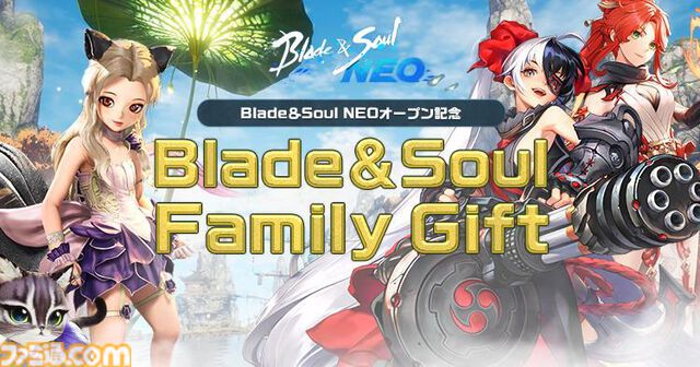 『ブレイドアンドソウル ネオ』は本日（3/12）サービス開始。初代『ブレソ』のリメイク作。ギフト券が当たるキャンペーンやコラボTシャツなど登場