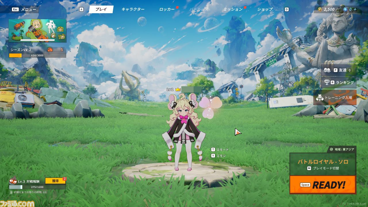 『アスラジャン』3月27日に配信決定。アニメ調キャラが殴り合う新作バトロワアクション。ド派手なスキルの打ち合いで目まぐるしい展開が楽しめる