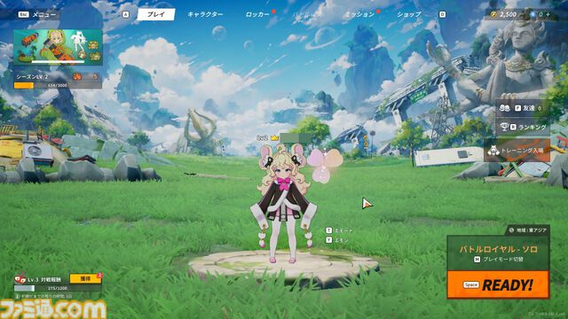 『アスラジャン』3月27日に配信決定。アニメ調キャラが殴り合う新作バトロワアクション。ド派手なスキルの打ち合いで目まぐるしい展開が楽しめる
