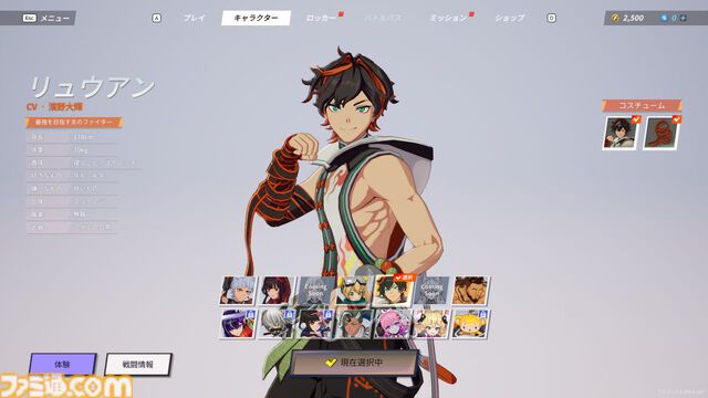 『アスラジャン』3月27日に配信決定。アニメ調キャラが殴り合う新作バトロワアクション。ド派手なスキルの打ち合いで目まぐるしい展開が楽しめる