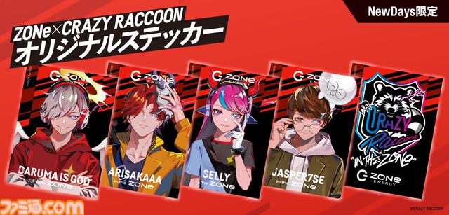 【CR】Crazy Raccoonと“ZONe ENERGY”がコラボ。だるまいずごっど、じゃすぱー、ありさか、Sellyの描き下ろしイラスト公開