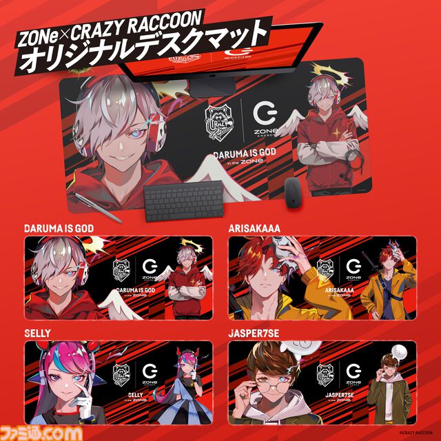 【CR】Crazy Raccoonと“ZONe ENERGY”がコラボ。だるまいずごっど、じゃすぱー、ありさか、Sellyの描き下ろしイラスト公開