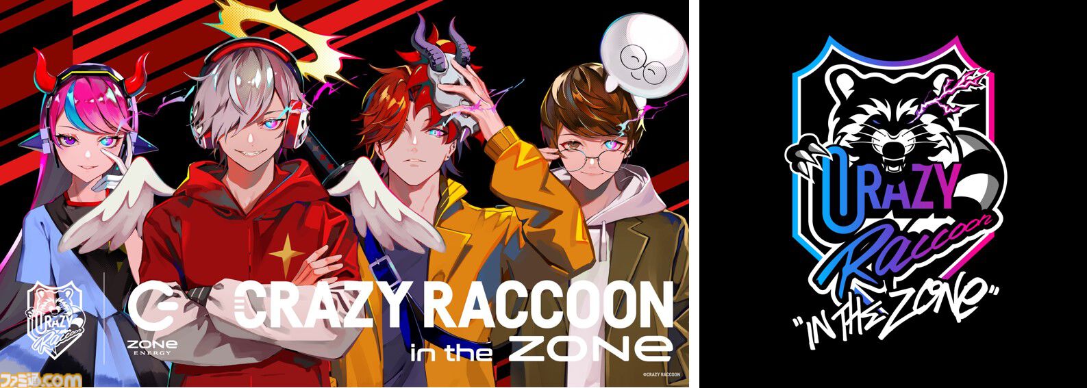 画像ページ (2/11) 【CR】Crazy Raccoonと“ZONe ENERGY”がコラボ 