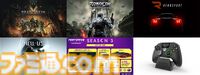 『Dragonkin: The Banished』『RoboCop: Rogue City - Unfinished Business』『RENNSPORT』などのアナウンストレーラーが公開。3gooによる2025年発売のPS5向け新タイトル