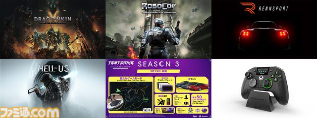 『Dragonkin: The Banished』『RoboCop: Rogue City - Unfinished Business』『RENNSPORT』などのアナウンストレーラーが公開。3gooによる2025年発売のPS5向け新タイトル