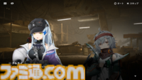 『ドルフロ2』新SSR人形・クルカイが登場、マキアートが再ピックアップ。“H.I.D.E.404”メンバーたちが、秘密組織“パラデウス”の陰謀に立ち向かうイベント“遠日点”がスタート