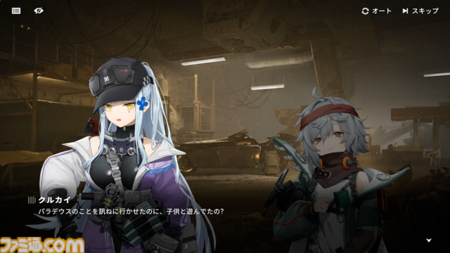 『ドルフロ2』新SSR人形・クルカイが登場、マキアートが再ピックアップ。“H.I.D.E.404”メンバーたちが、秘密組織“パラデウス”の陰謀に立ち向かうイベント“遠日点”がスタート
