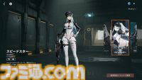 『ドルフロ2』新SSR人形・クルカイが登場、マキアートが再ピックアップ。“H.I.D.E.404”メンバーたちが、秘密組織“パラデウス”の陰謀に立ち向かうイベント“遠日点”がスタート