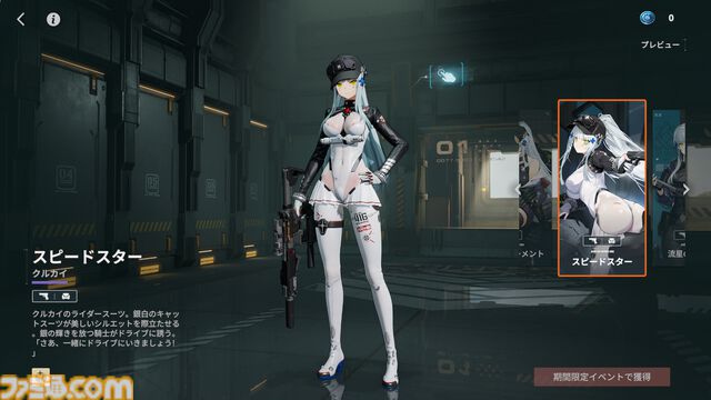 『ドルフロ2』新SSR人形・クルカイが登場、マキアートが再ピックアップ。“H.I.D.E.404”メンバーたちが、秘密組織“パラデウス”の陰謀に立ち向かうイベント“遠日点”がスタート
