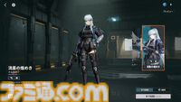 『ドルフロ2』新SSR人形・クルカイが登場、マキアートが再ピックアップ。“H.I.D.E.404”メンバーたちが、秘密組織“パラデウス”の陰謀に立ち向かうイベント“遠日点”がスタート