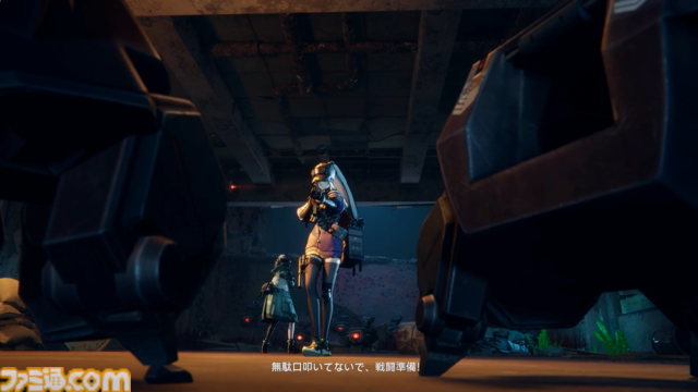 『ドルフロ2』新SSR人形・クルカイが登場、マキアートが再ピックアップ。“H.I.D.E.404”メンバーたちが、秘密組織“パラデウス”の陰謀に立ち向かうイベント“遠日点”がスタート