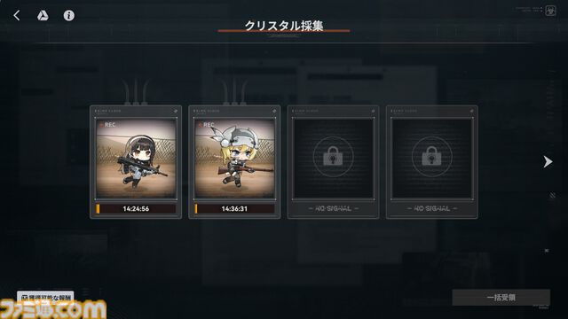 『ドルフロ2』新SSR人形・クルカイが登場、マキアートが再ピックアップ。“H.I.D.E.404”メンバーたちが、秘密組織“パラデウス”の陰謀に立ち向かうイベント“遠日点”がスタート