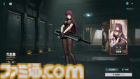 『ドルフロ2』新SSR人形・クルカイが登場、マキアートが再ピックアップ。“H.I.D.E.404”メンバーたちが、秘密組織“パラデウス”の陰謀に立ち向かうイベント“遠日点”がスタート