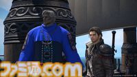 『FF14』パッチ7.2にて追加の“蜃気楼の島 クレセントアイル”では、ケテンラムと手を組んで三日月島を探索。新情報＆スクリーンショットが公開