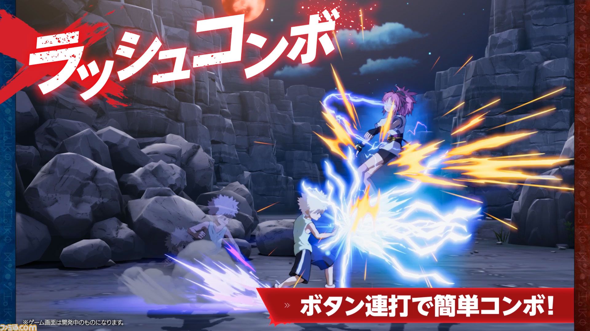 HUNTER×HUNTER 原画 修正原画 レイアウト ウボォ－ギン アニメ原画