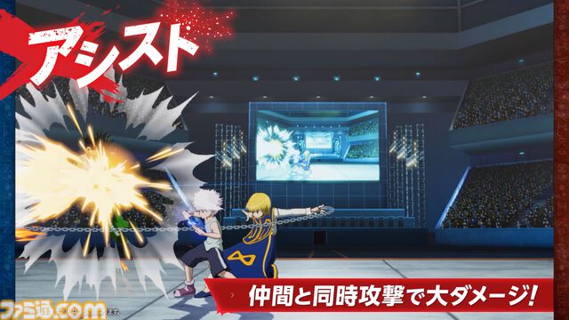 『ハンター×ハンター ネンインパクト』第1弾PVでウボォーギン、マチが登場。レオリオのボイスはアニメと同じく藤原啓治