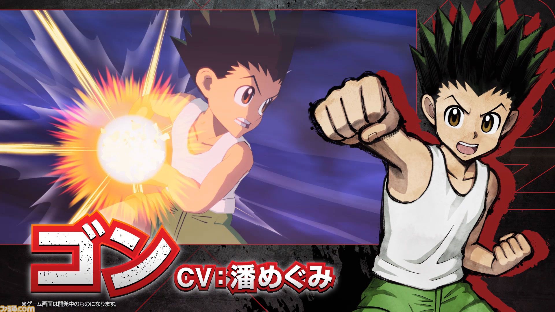 『ハンター×ハンター ネンインパクト』第1弾PVでウボォーギン、マチが登場。レオリオのボイスはアニメと同じく藤原啓治