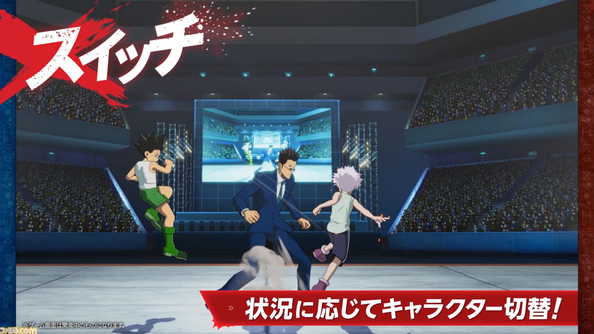 『ハンター×ハンター ネンインパクト』第1弾PVでウボォーギン、マチが登場。レオリオのボイスはアニメと同じく藤原啓治