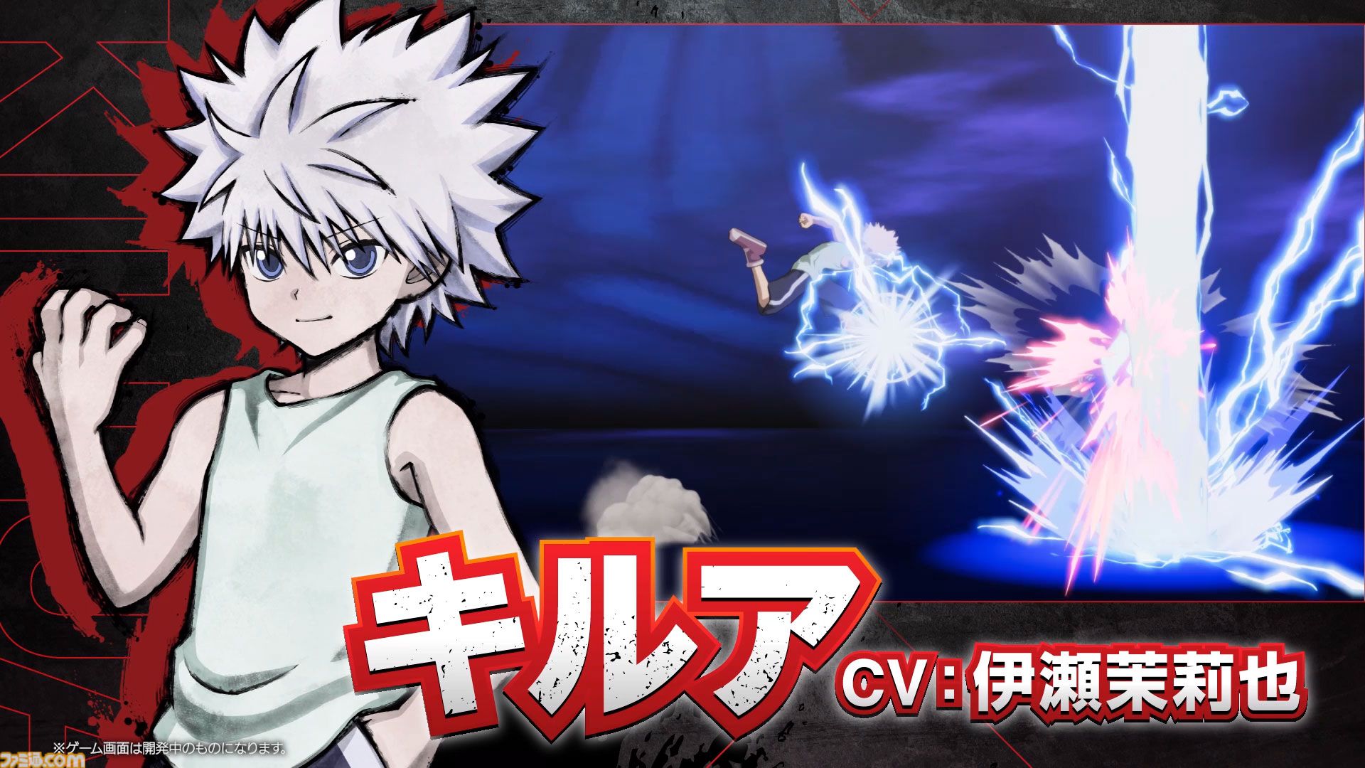 『ハンター×ハンター ネンインパクト』第1弾PVでウボォーギン、マチが登場。レオリオのボイスはアニメと同じく藤原啓治