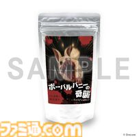 『ウィザードリィ ダフネ』入浴剤がすごい。冒険者のなれの果てをイメージした“冒険者の灰”と鉄（血？）の香りが広がる“ボーパルバニーの奇襲”